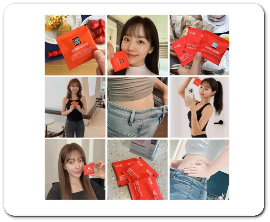 슬림웨이-다이어트-후기