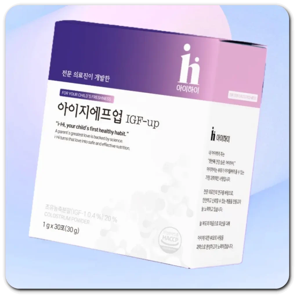 아이지에프업-영양제