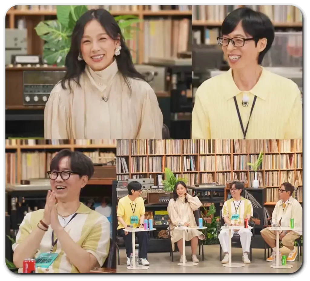 해피투게더-출연진
