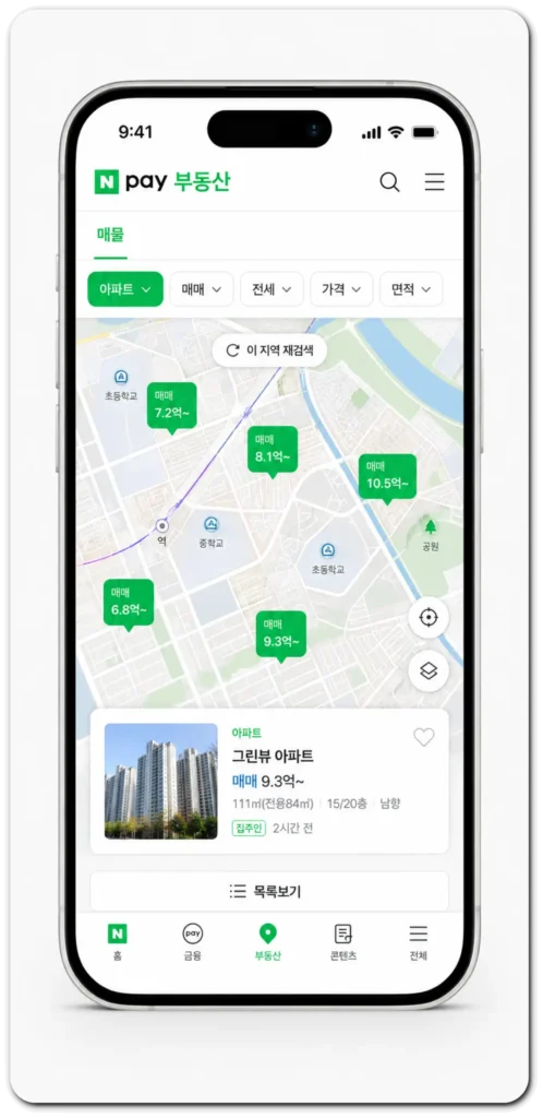 네이버부동산