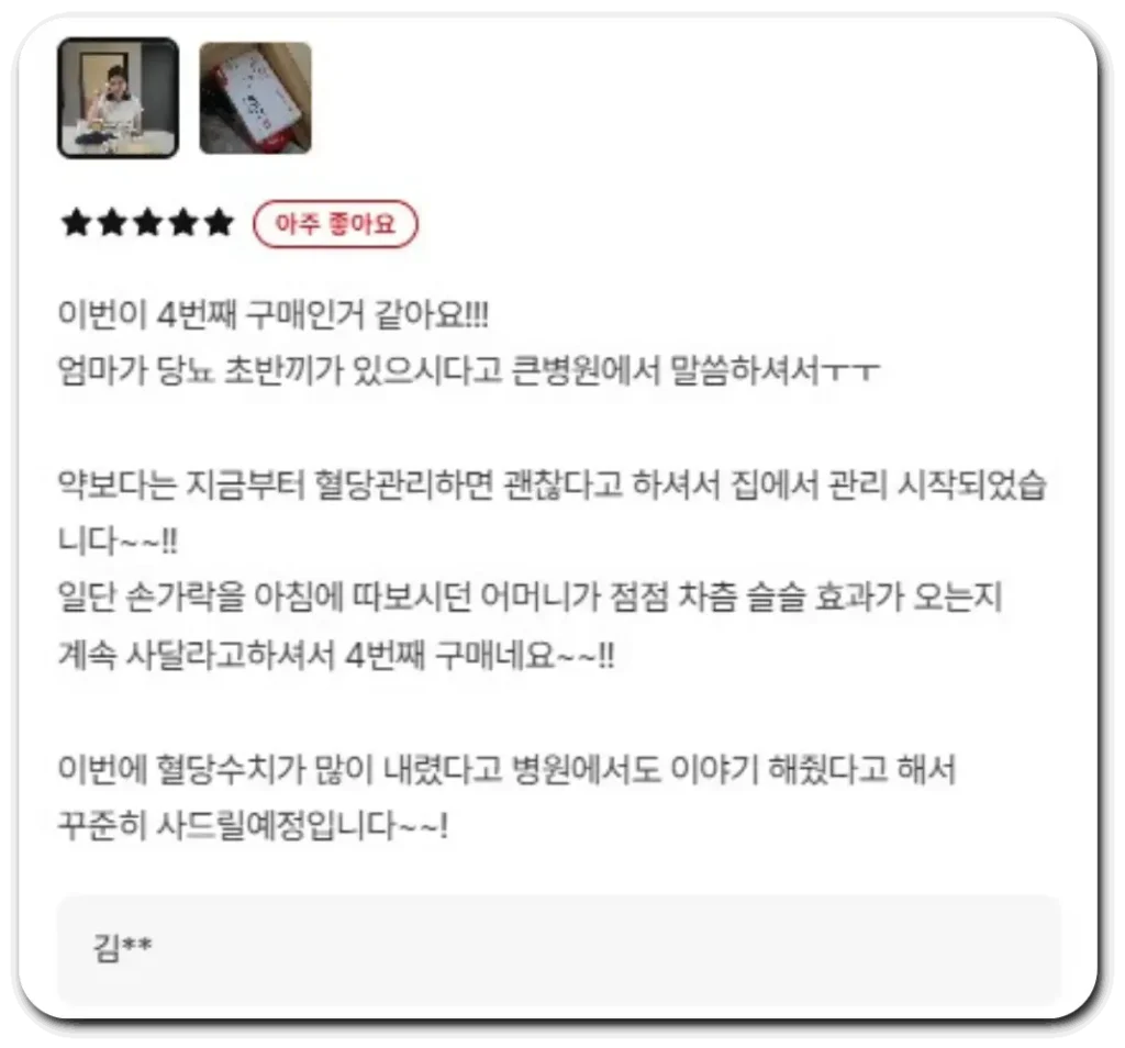 니프젠후기2