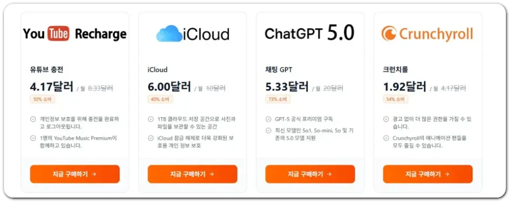 돌오퍼
