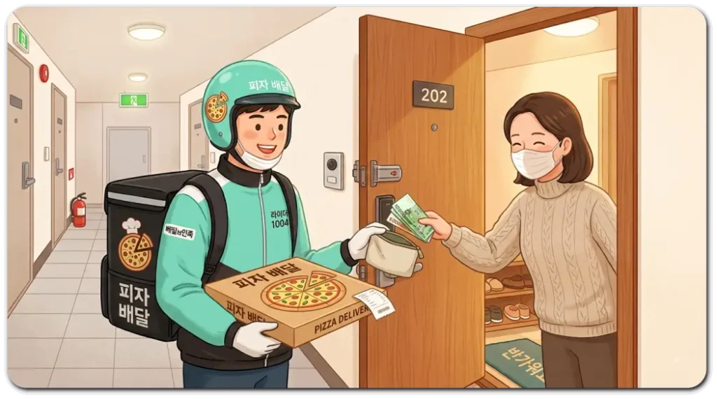 배달-앱-음식주문-현장결제하기 (1)