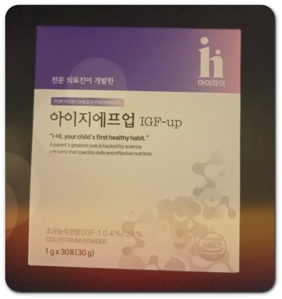 아이지에프업
