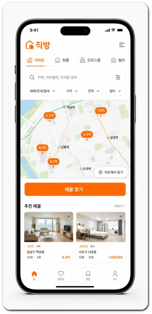 직방
