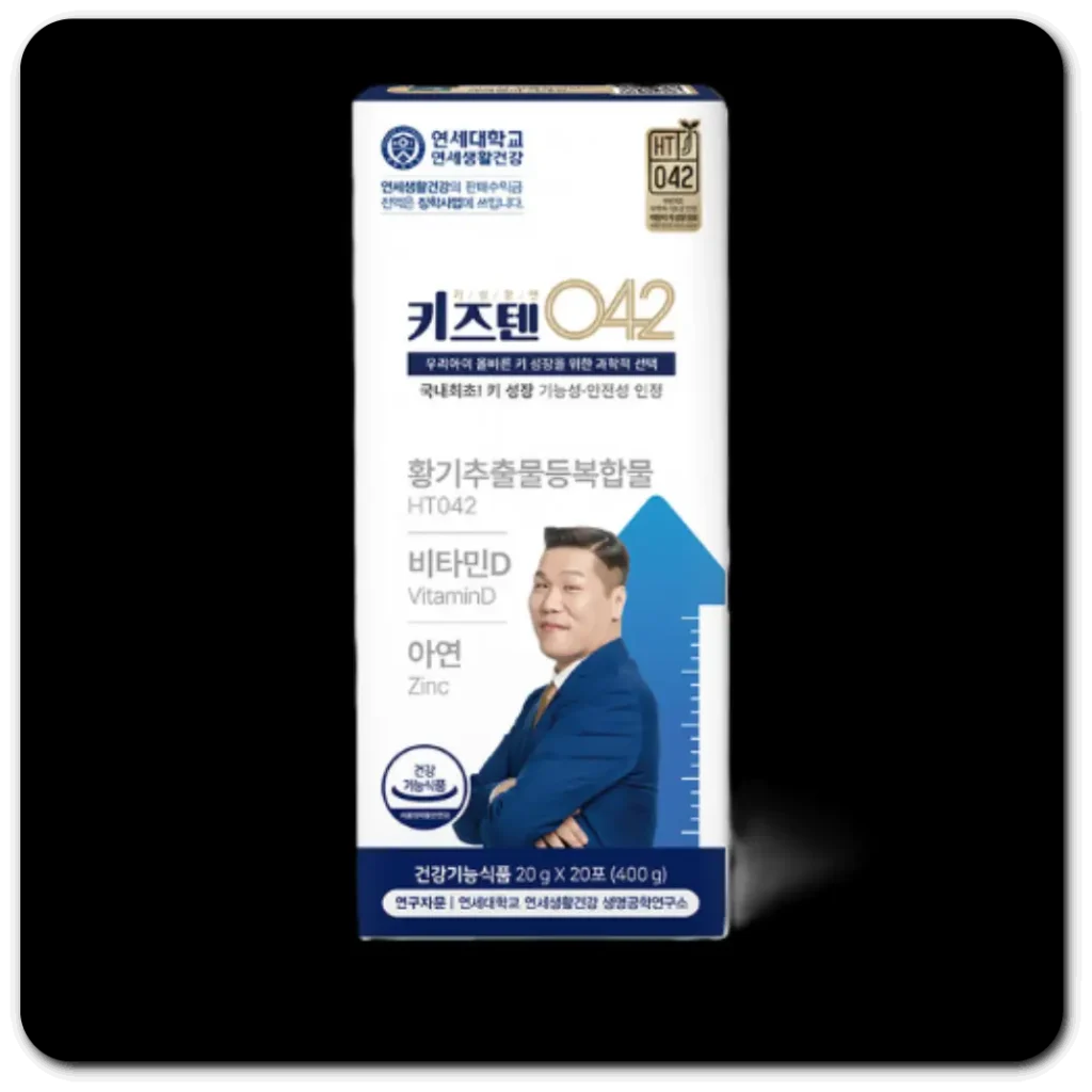 키즈텐042