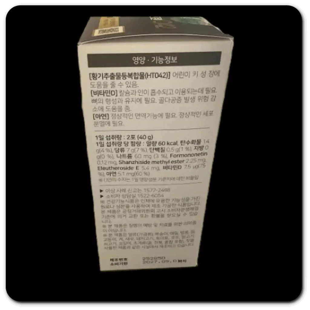 키즈텐042