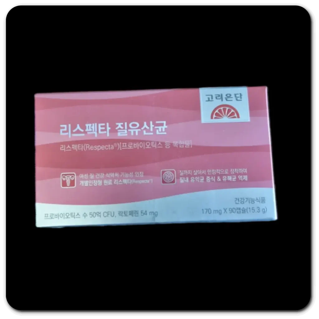 리스펙타-질유산균
